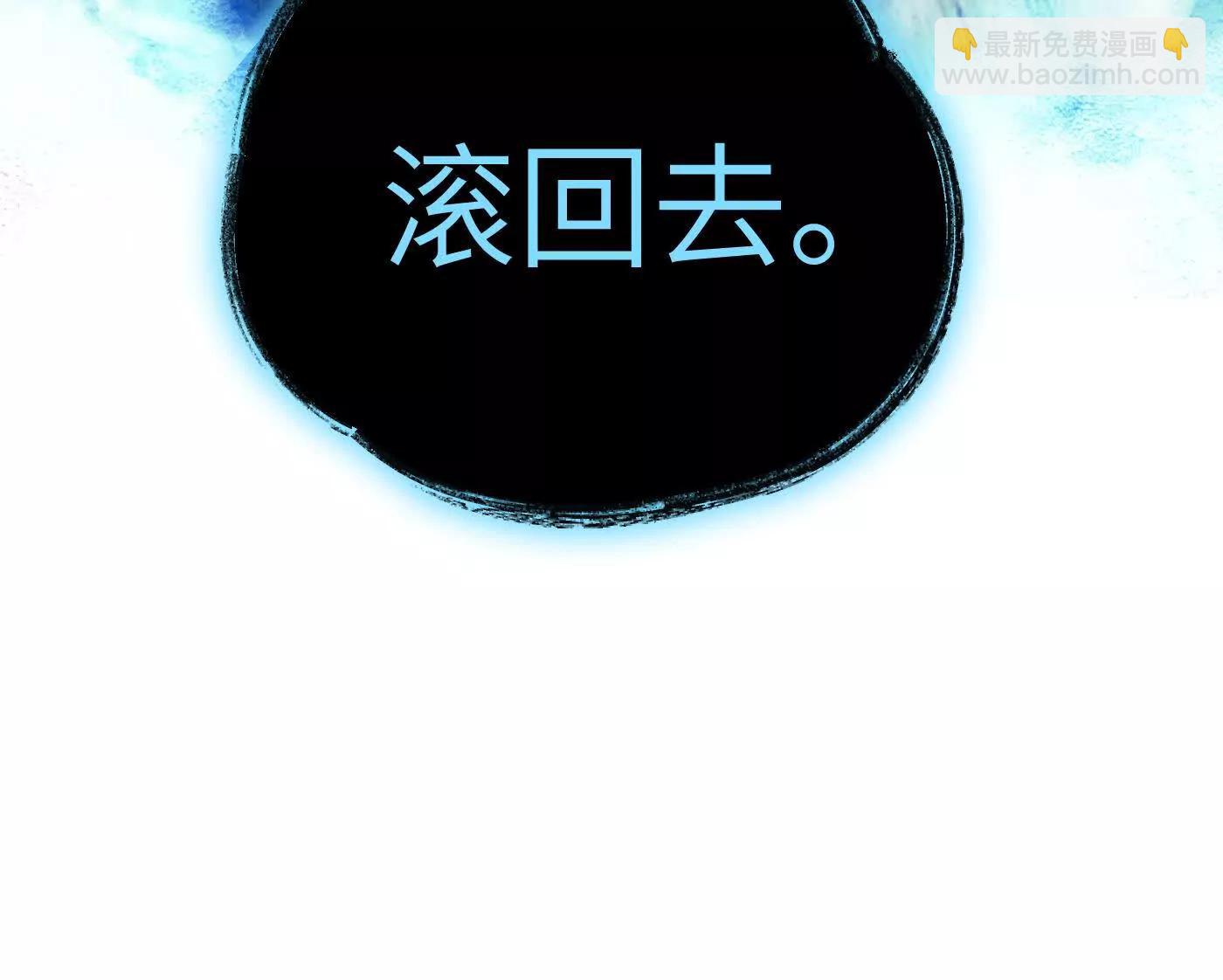 黑环的觉悟 正(1/6)-第43话