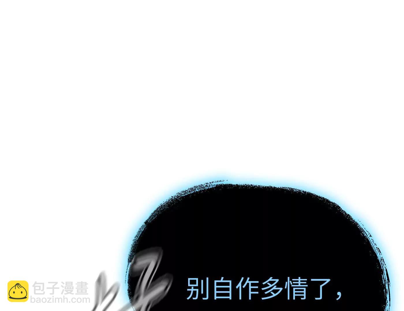 黑环的觉悟 正(1/6)-第43话