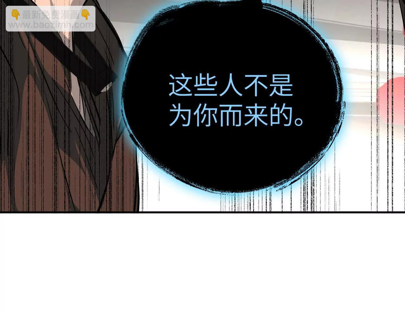 黑环的觉悟 正(1/6)-第43话