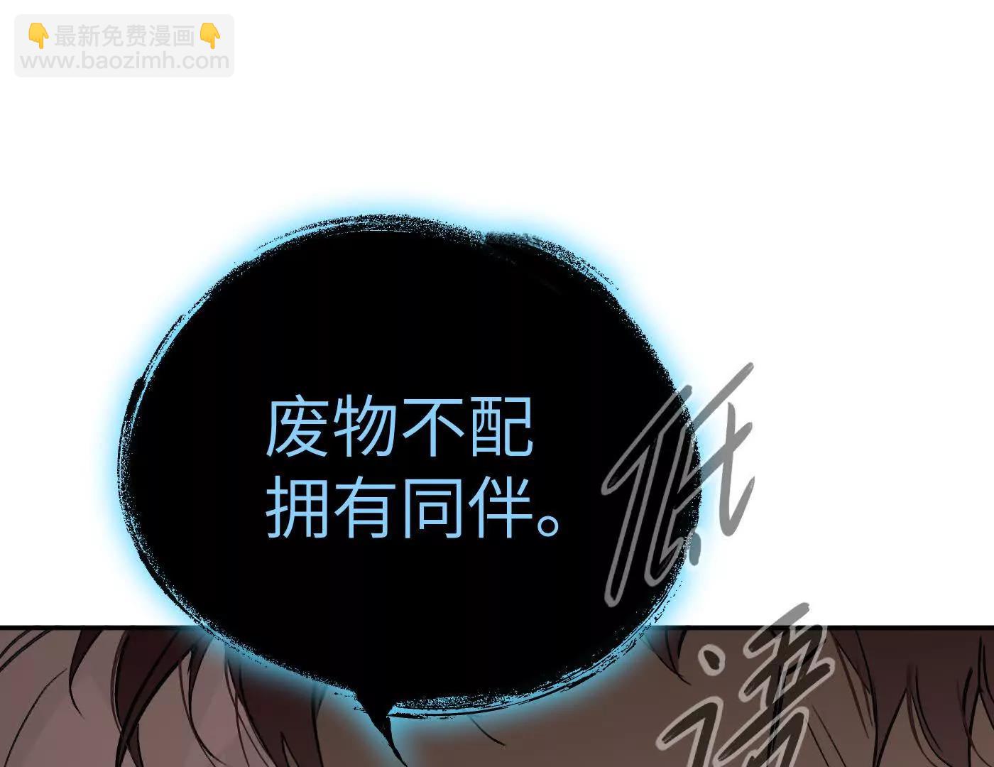 黑环的觉悟 正(1/6)-第43话