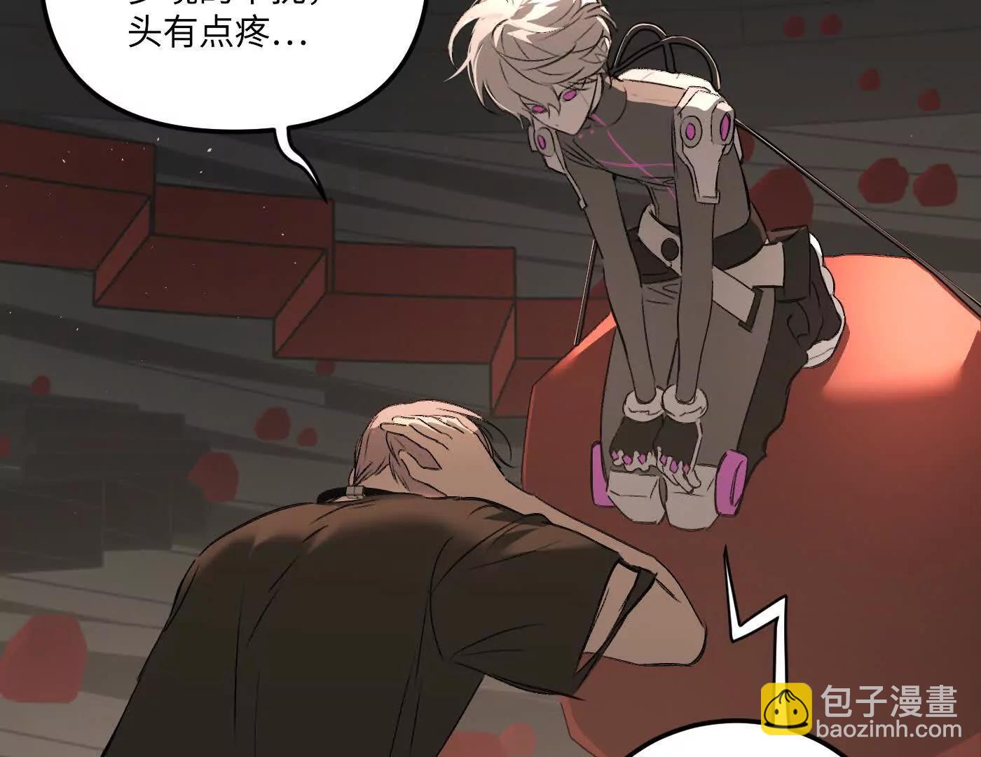 黑环的觉悟 正(1/6)-第43话