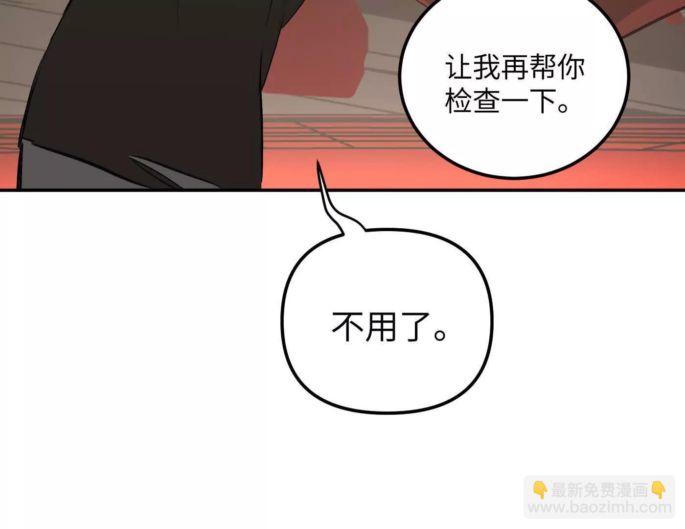 黑环的觉悟 正(1/6)-第43话