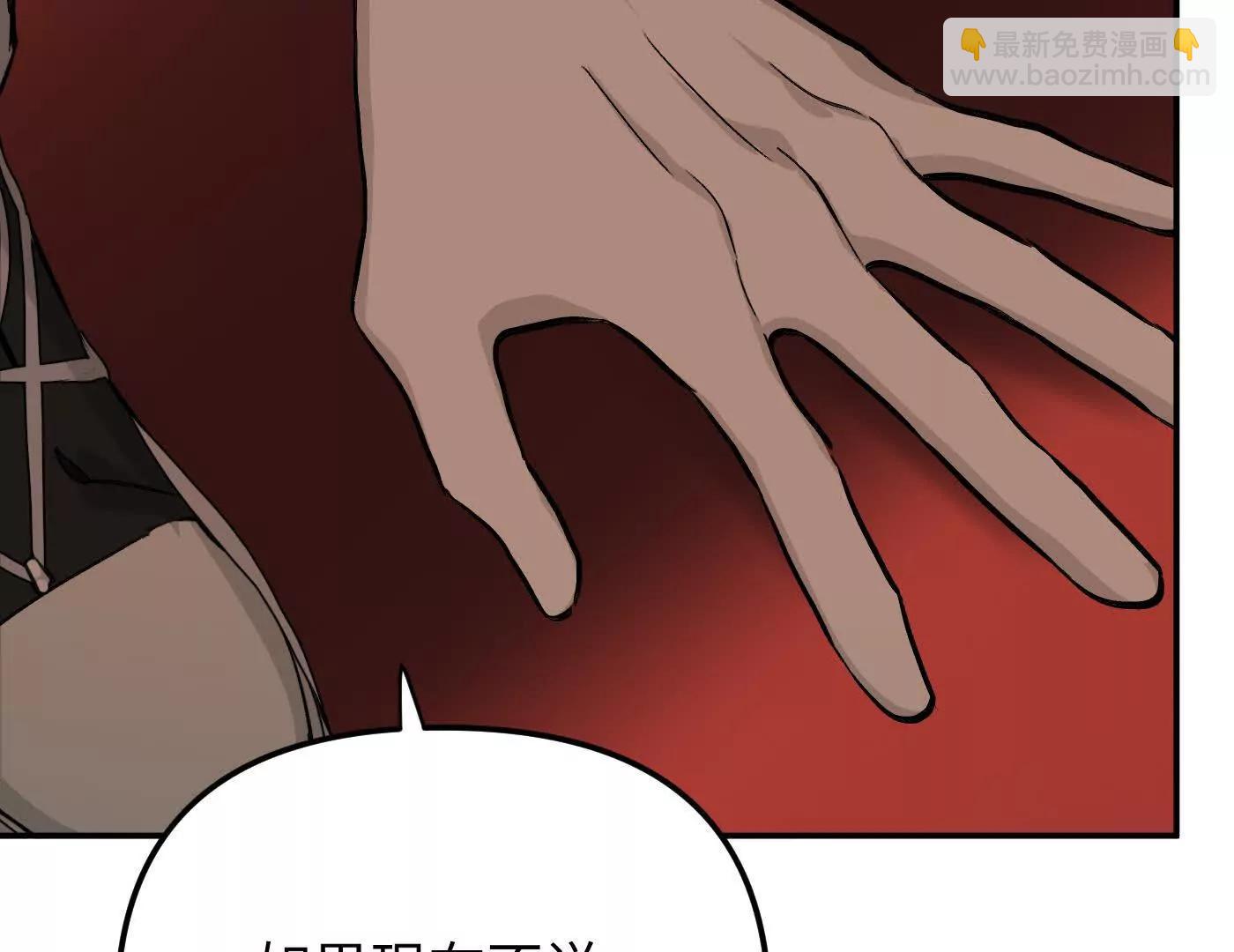 黑环的觉悟 正(1/6)-第43话