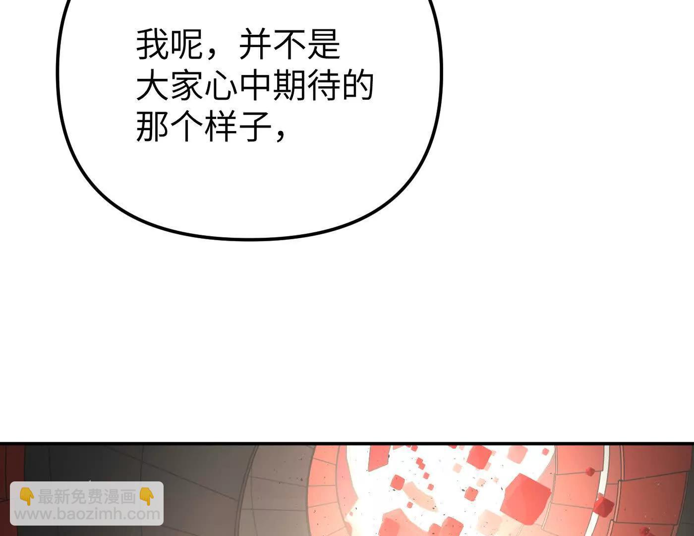 黑环的觉悟 正(1/6)-第43话