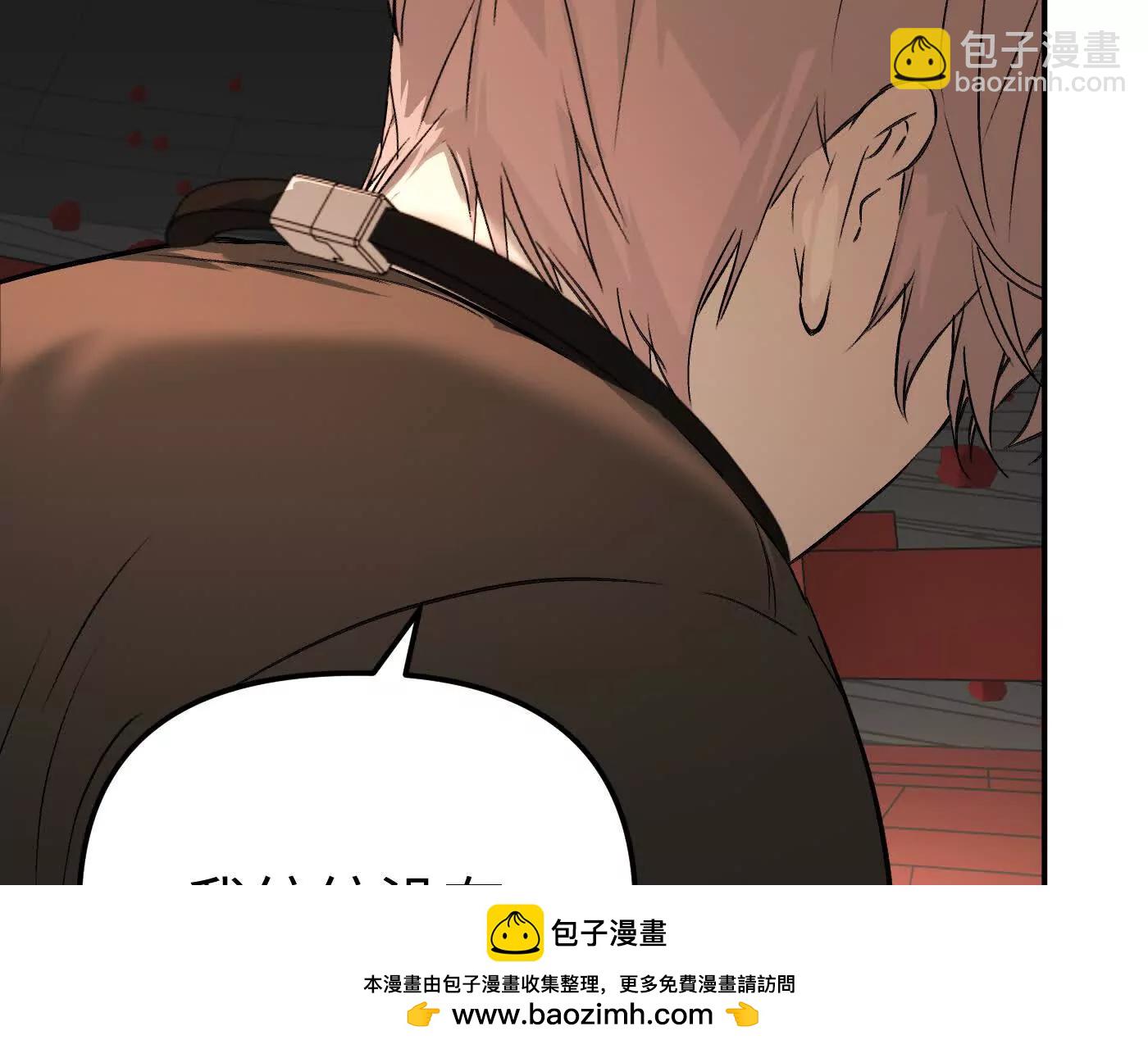 黑环的觉悟 正(1/6)-第43话