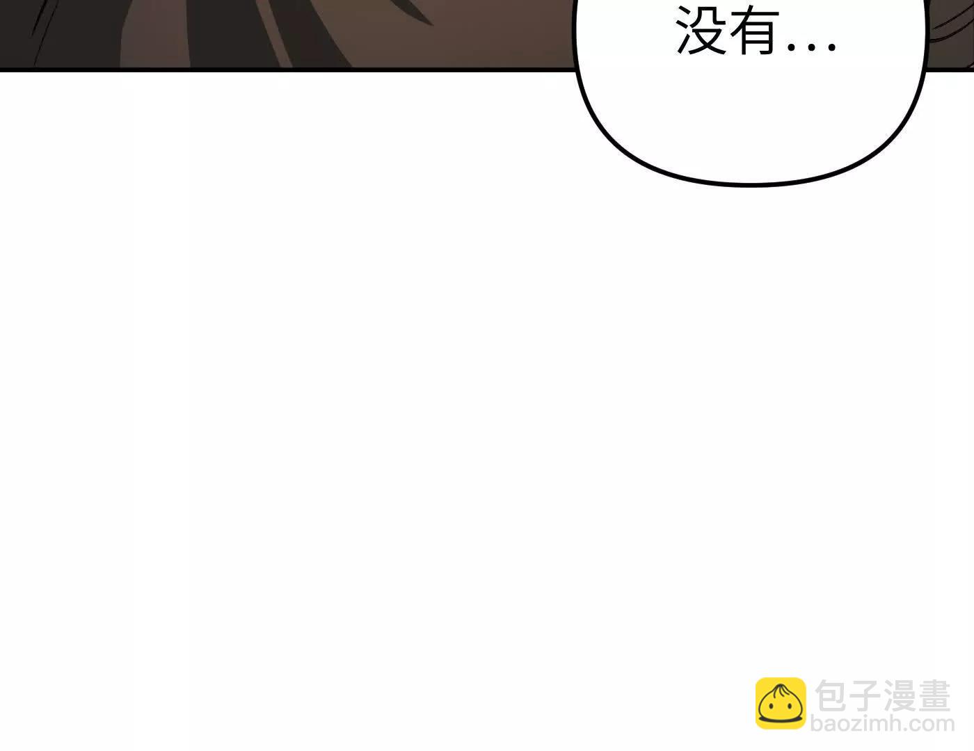 黑环的觉悟 正(1/6)-第43话