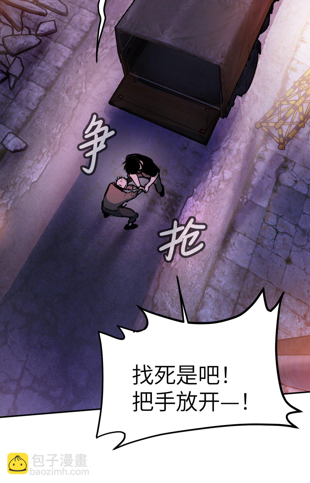 01 死亡即是希望(1/2)-第3话