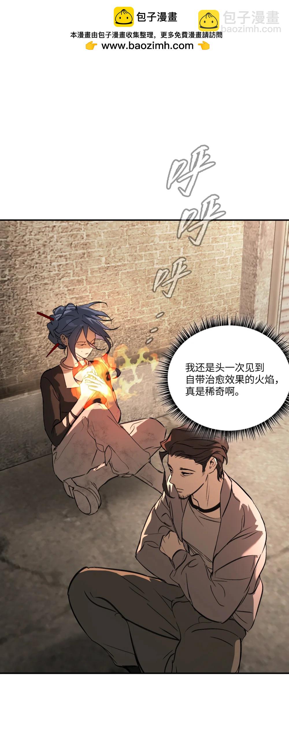 33 梦境&times;枪声(1/3)-第39话
