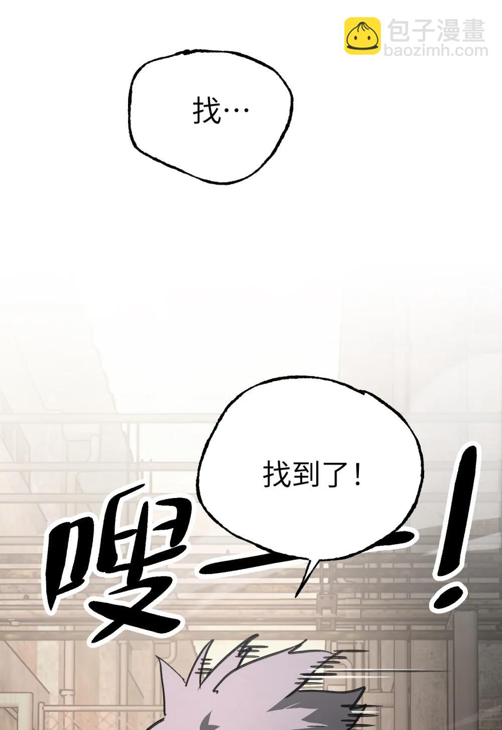 33 梦境&times;枪声(1/3)-第39话