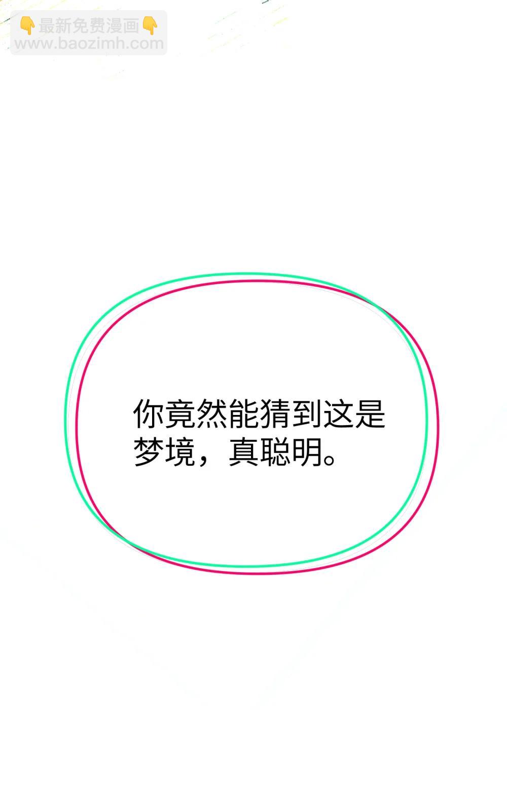 33 梦境&times;枪声(1/3)-第39话