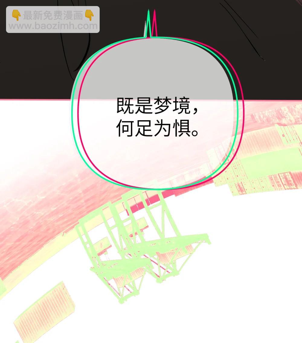 33 梦境&times;枪声(1/3)-第39话