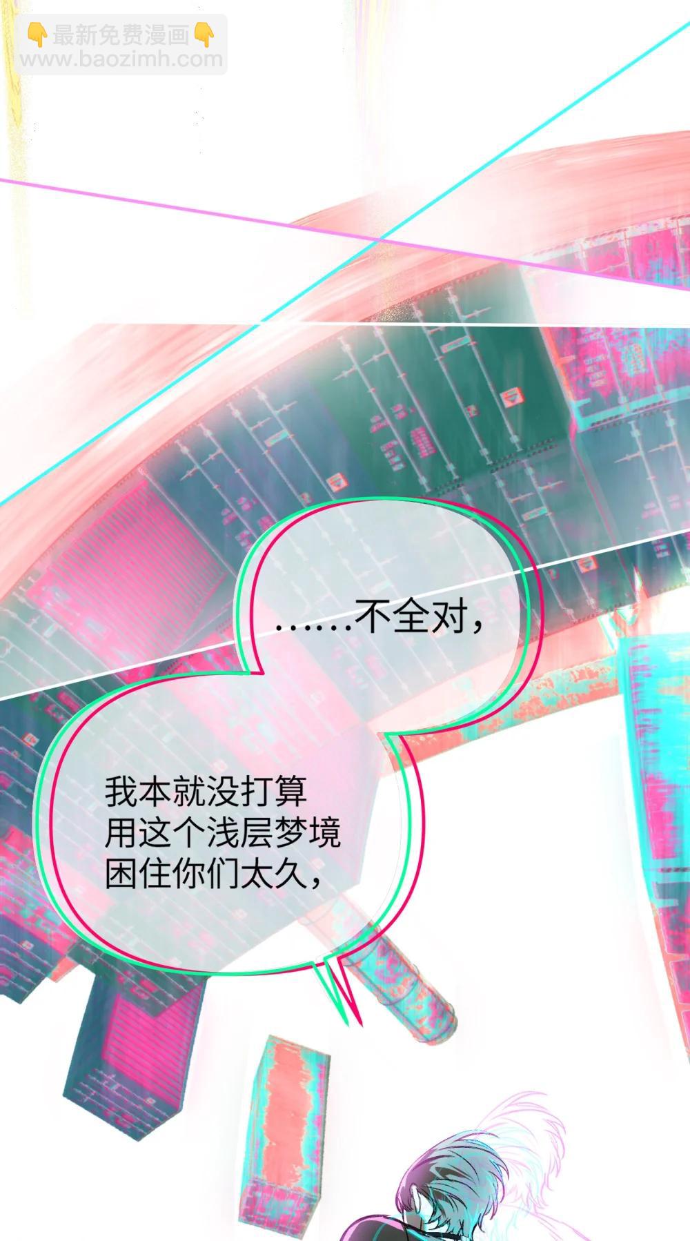 33 梦境&times;枪声(1/3)-第39话