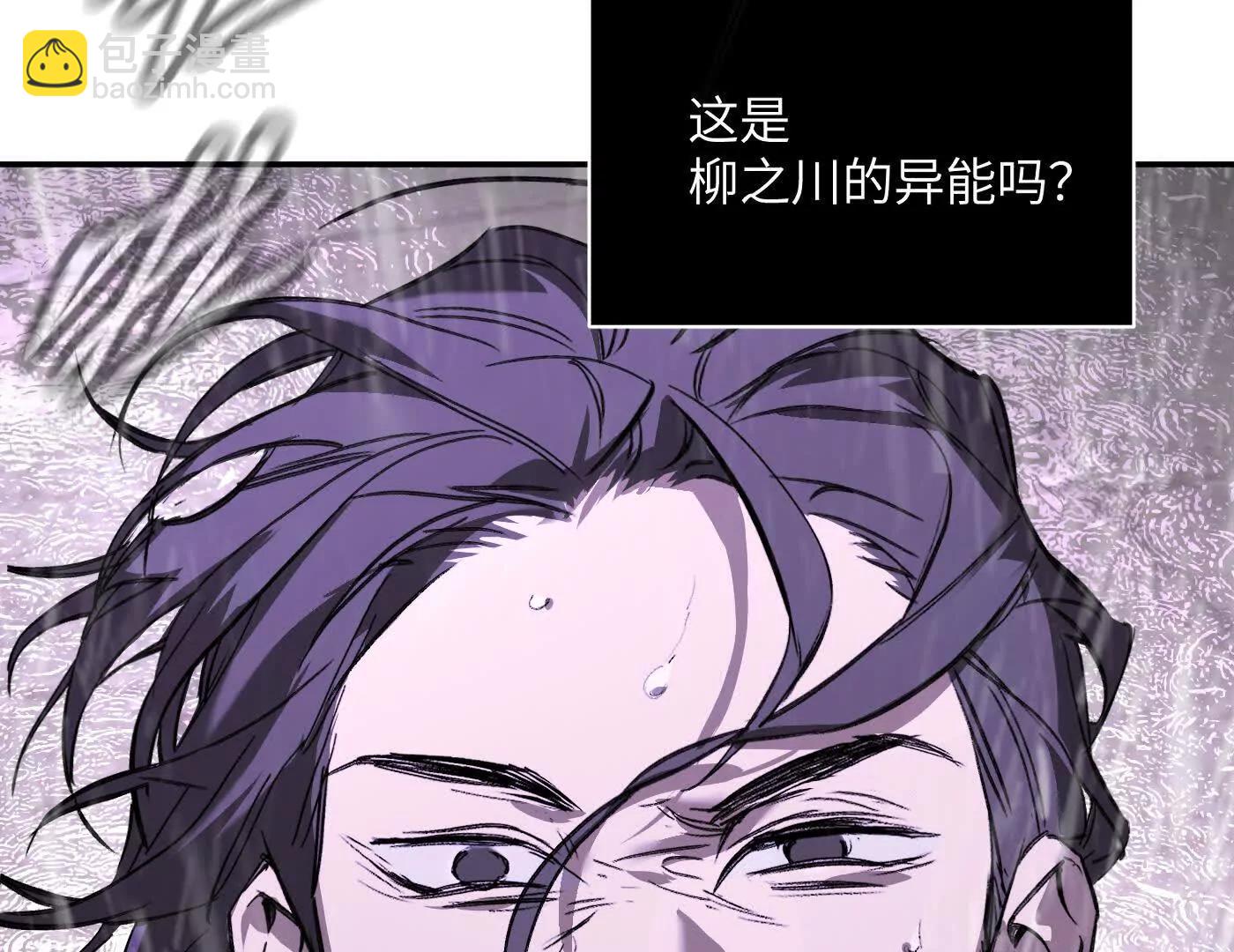 迷宫反击战 打响！(1/5)-第45话