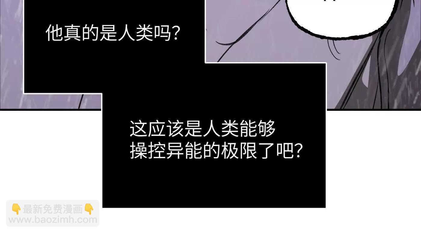 迷宫反击战 打响！(1/5)-第45话