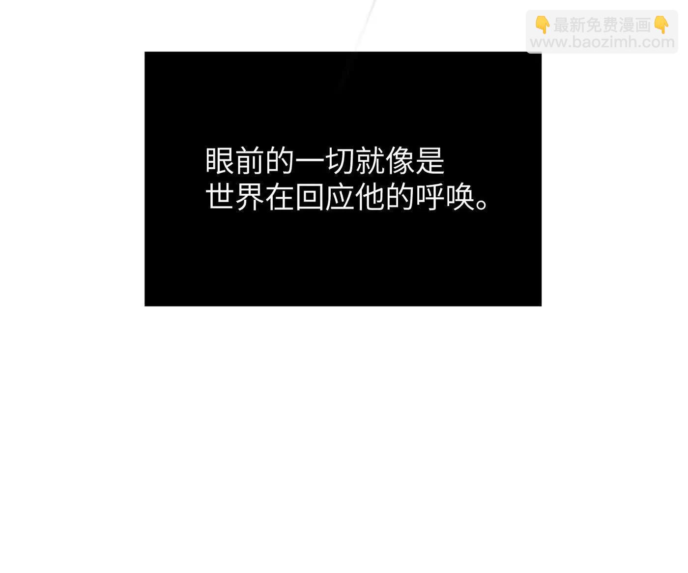 迷宫反击战 打响！(1/5)-第45话