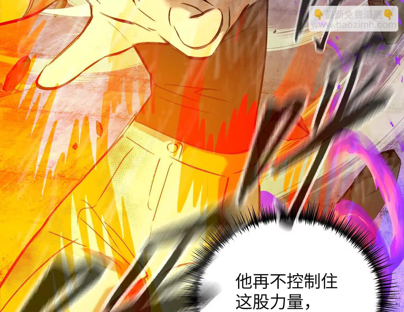 迷宫反击战 打响！(1/5)-第45话