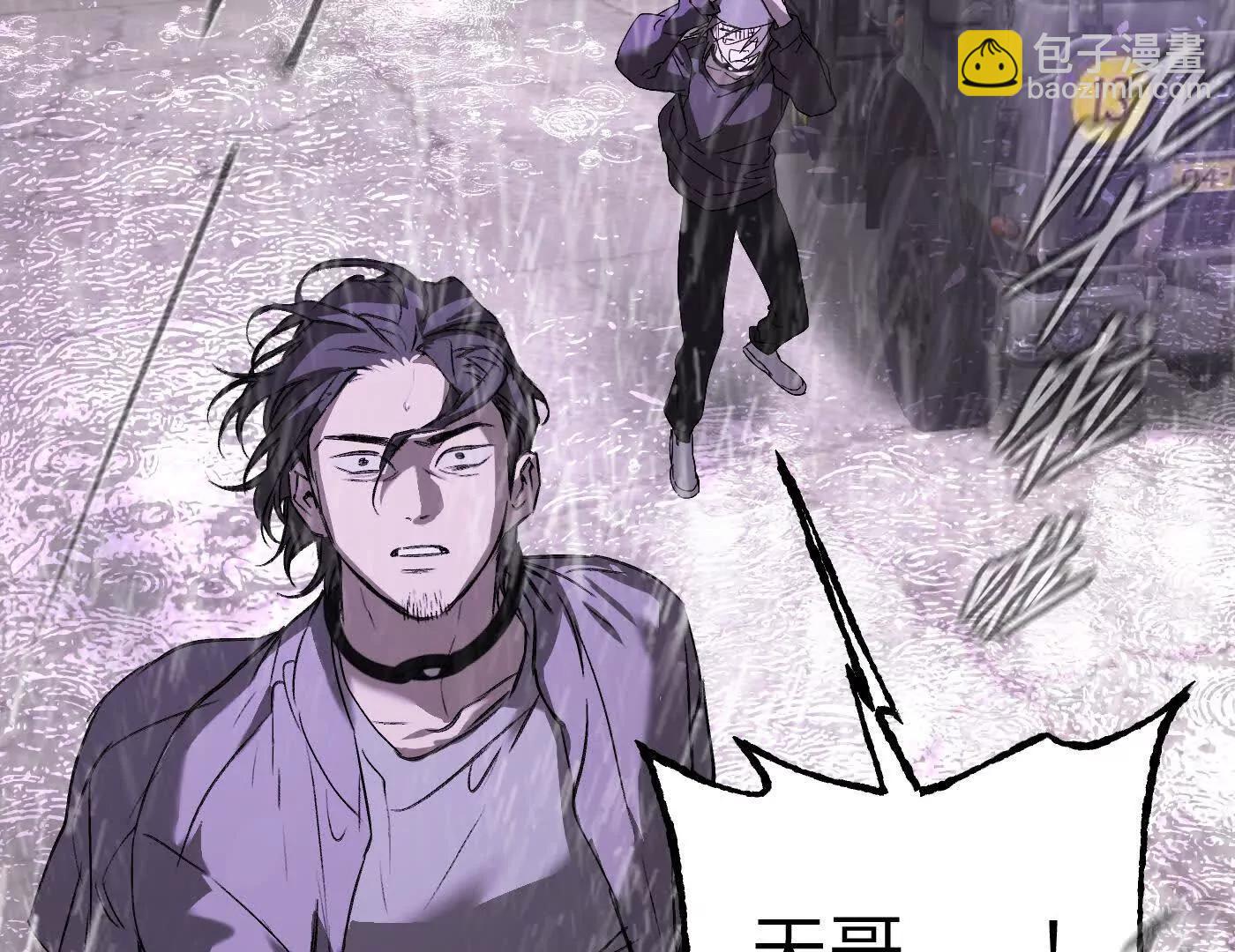 迷宫反击战 打响！(1/5)-第45话