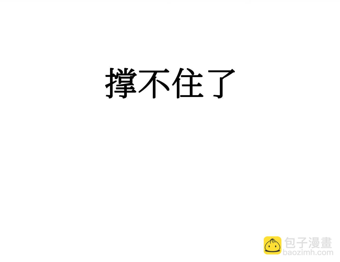 Round Two(1/6)-第47话