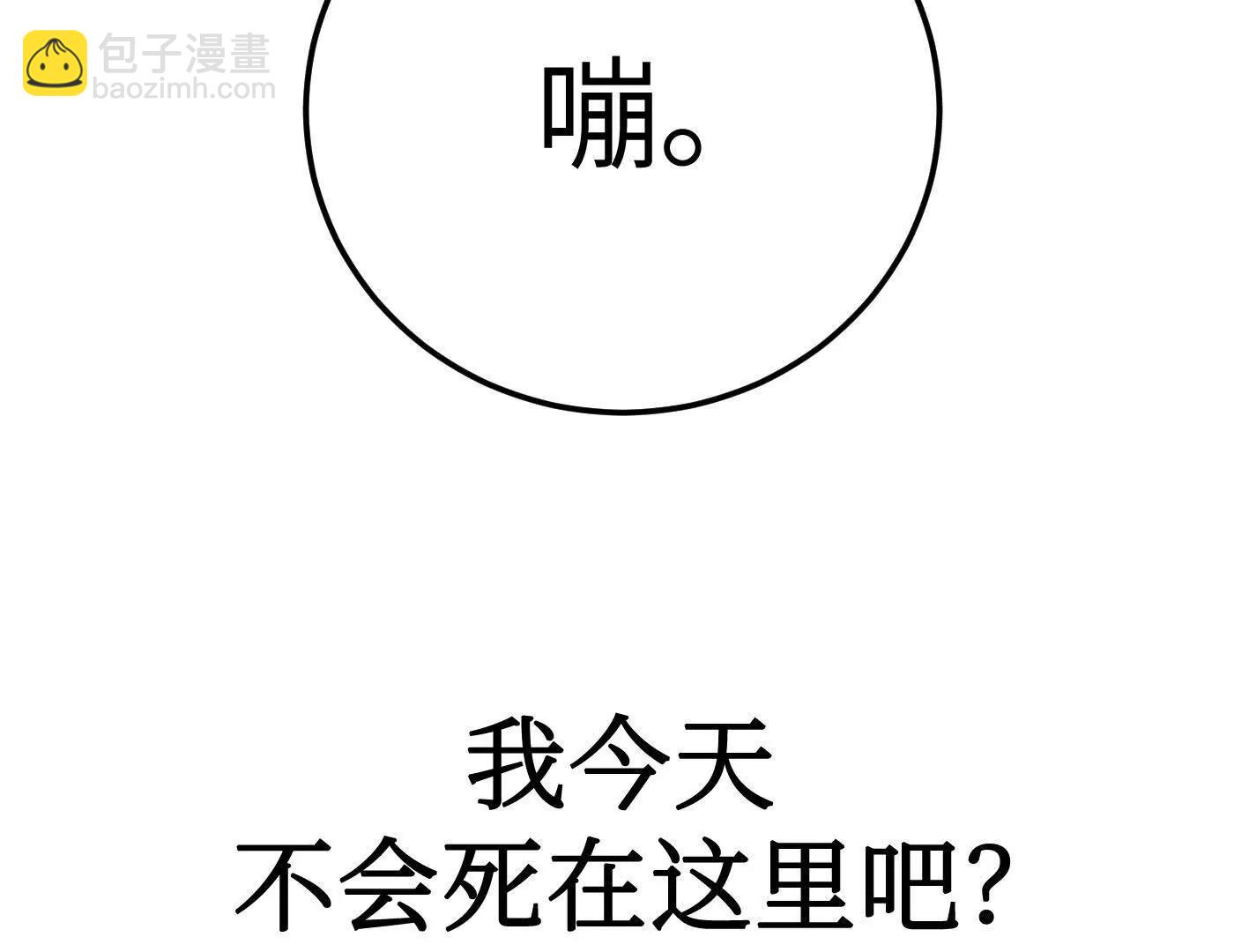 Round Two(1/6)-第47话