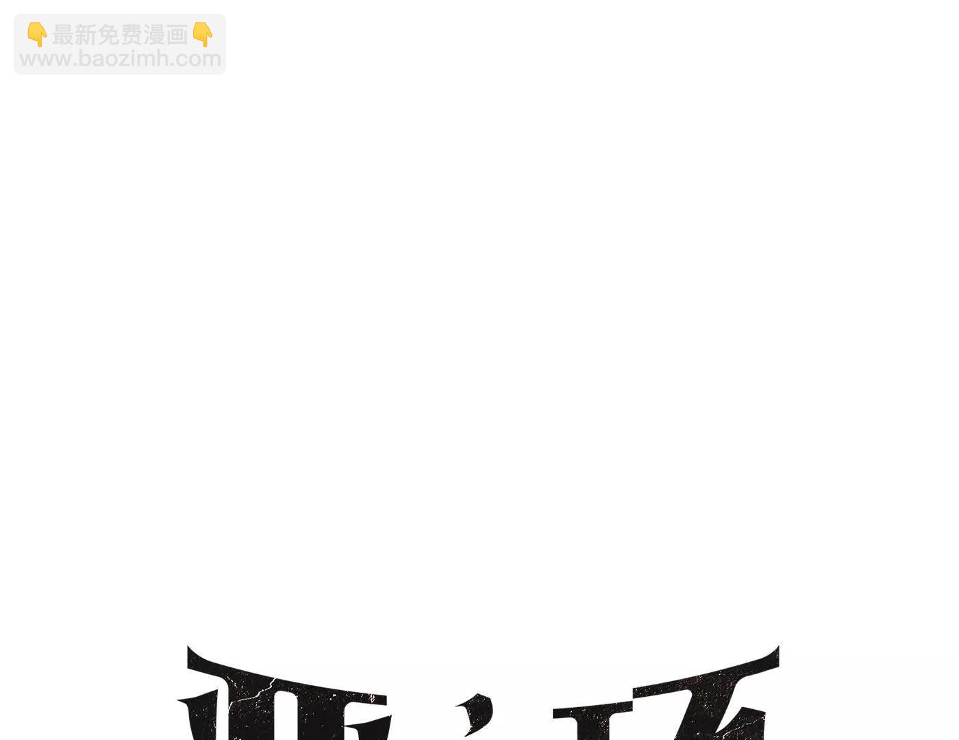 Round Two(1/6)-第47话