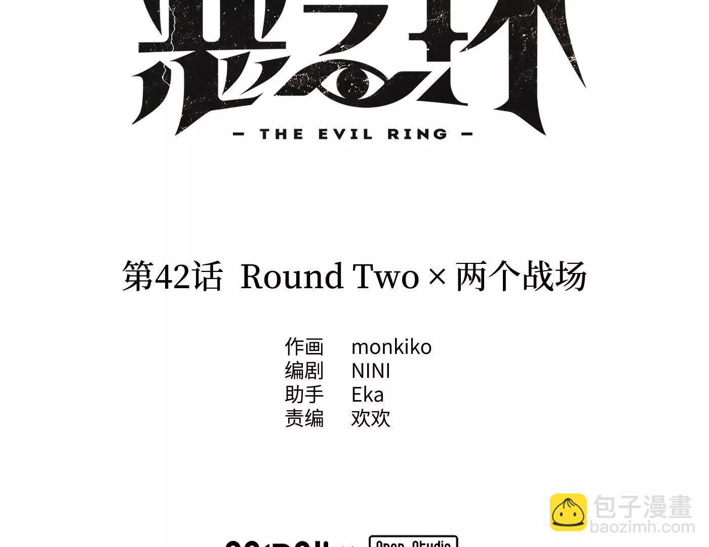 Round Two(1/6)-第47话