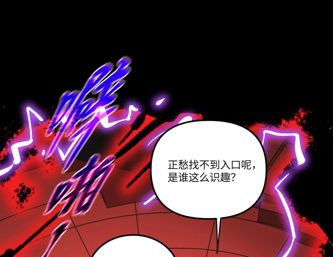 &ldquo;心&rdquo;念(1/6)-第49话