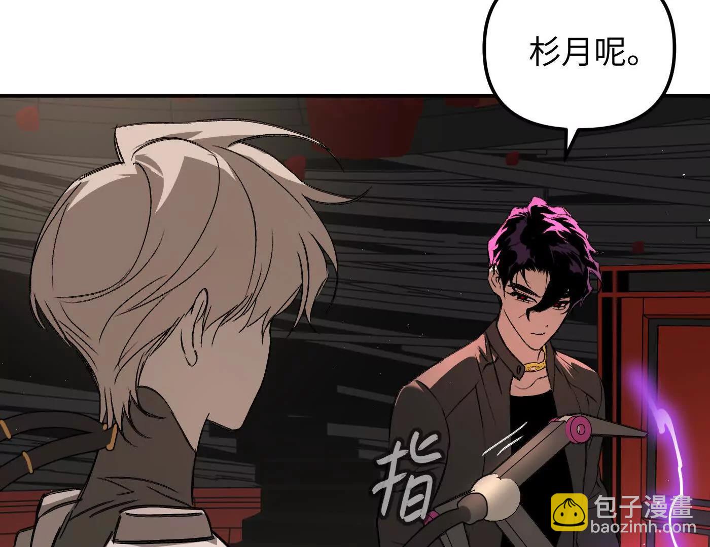 &ldquo;心&rdquo;念(1/6)-第49话
