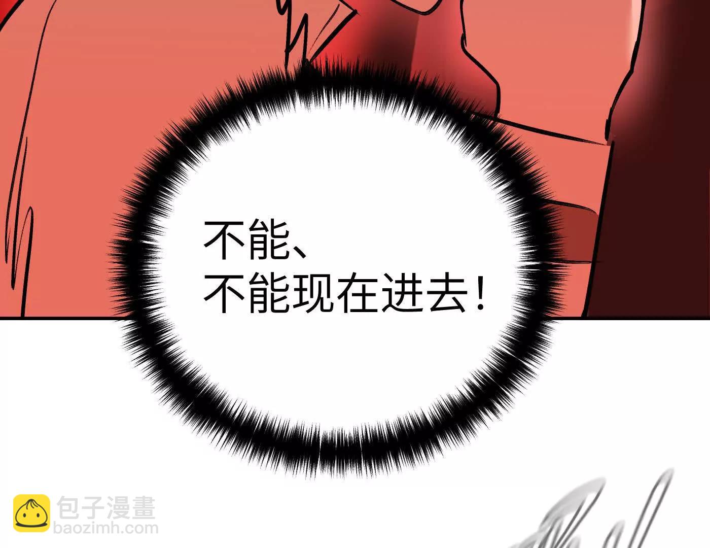 &ldquo;心&rdquo;念(1/6)-第49话