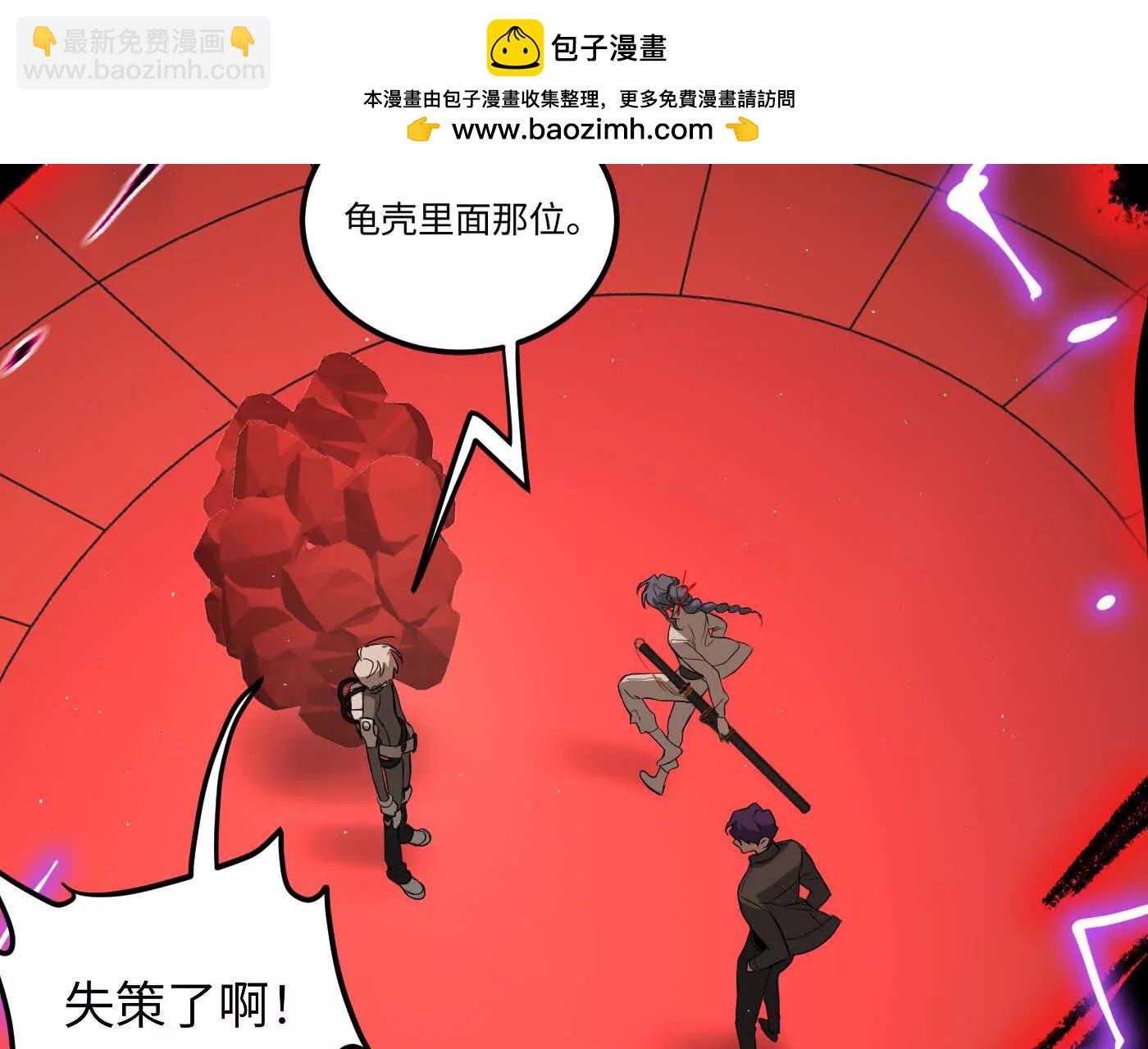 &ldquo;心&rdquo;念(1/6)-第49话