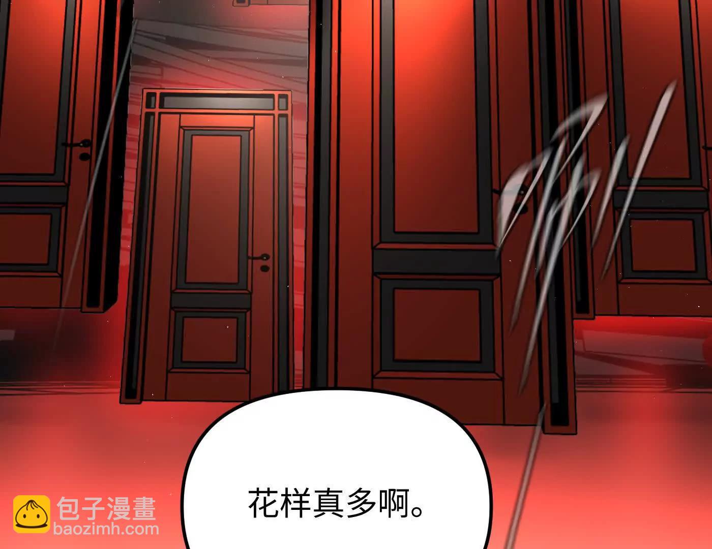&ldquo;心&rdquo;念(1/6)-第49话