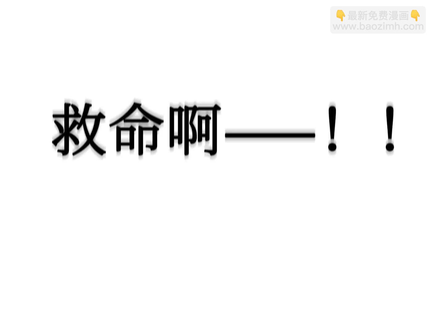 &ldquo;心&rdquo;念(1/6)-第49话