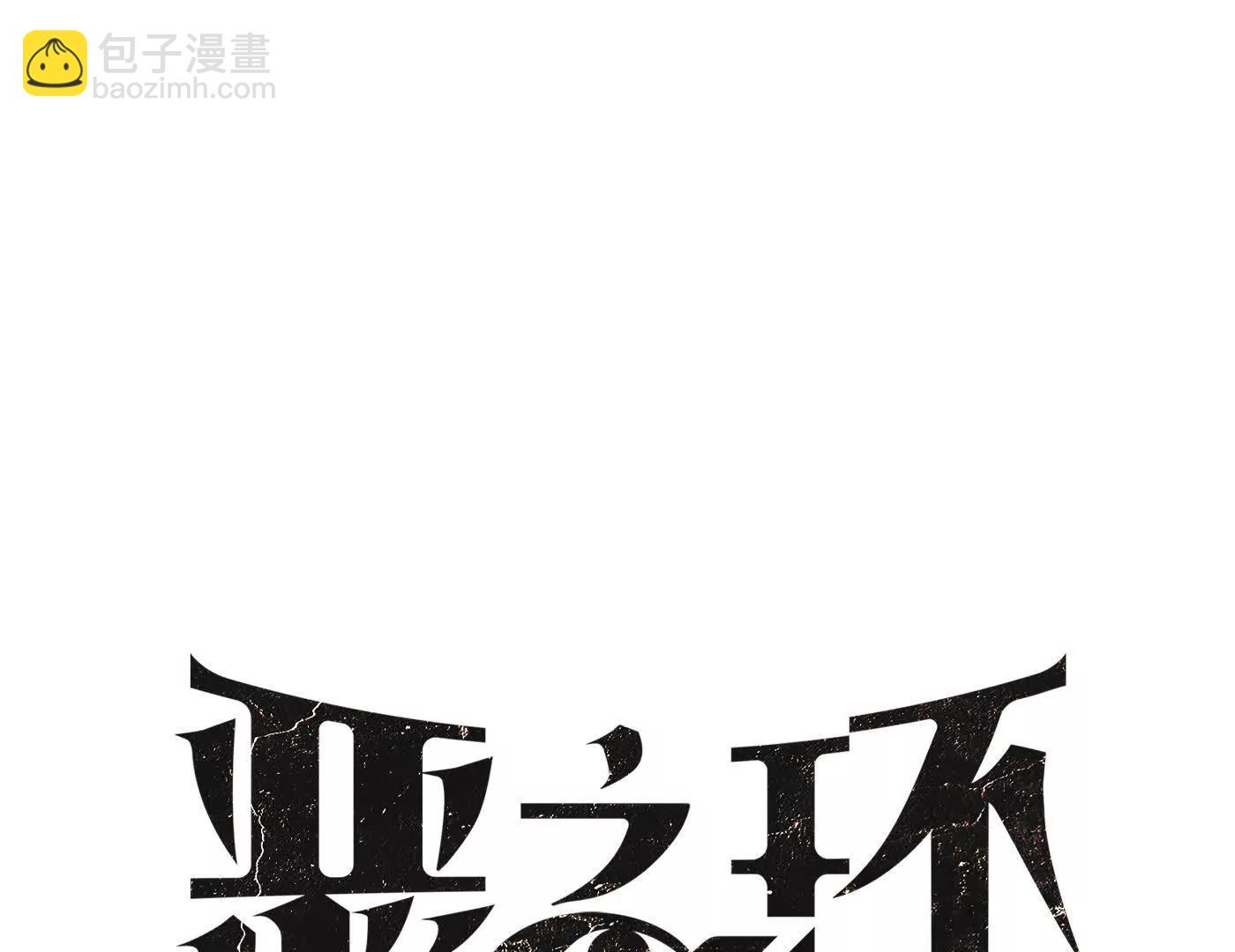 &ldquo;心&rdquo;念(1/6)-第49话