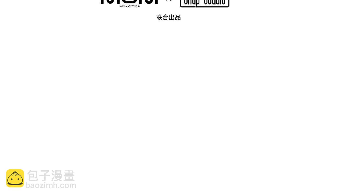 &ldquo;心&rdquo;念(1/6)-第49话