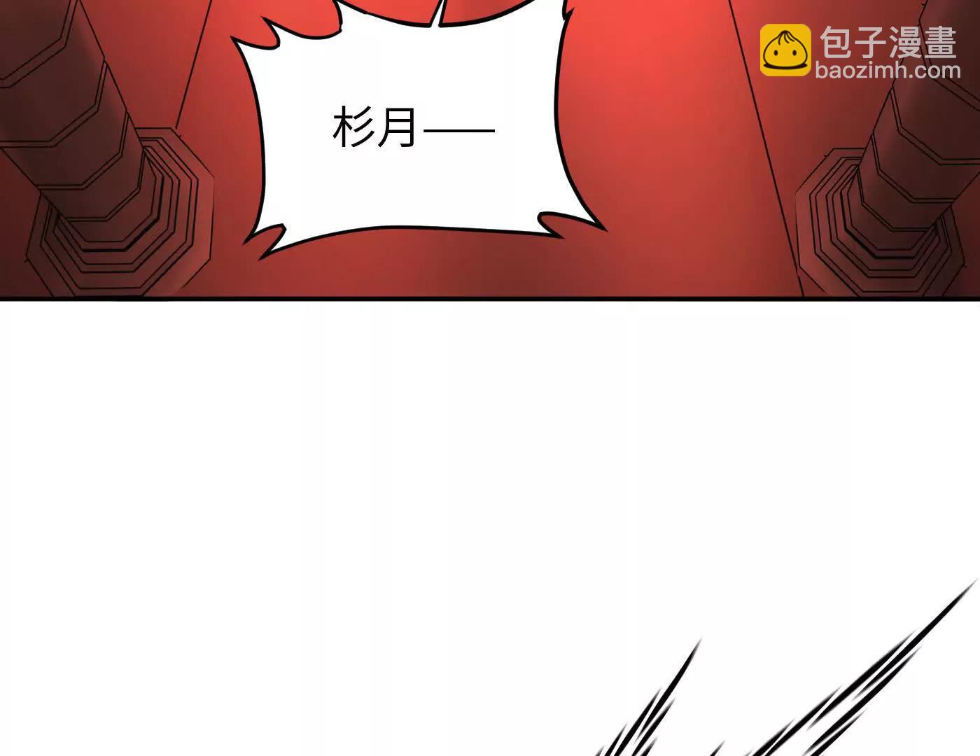 &ldquo;心&rdquo;念(1/6)-第49话