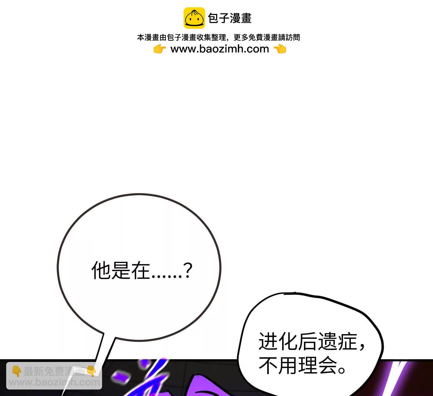 &ldquo;心&rdquo;念(1/6)-第49话