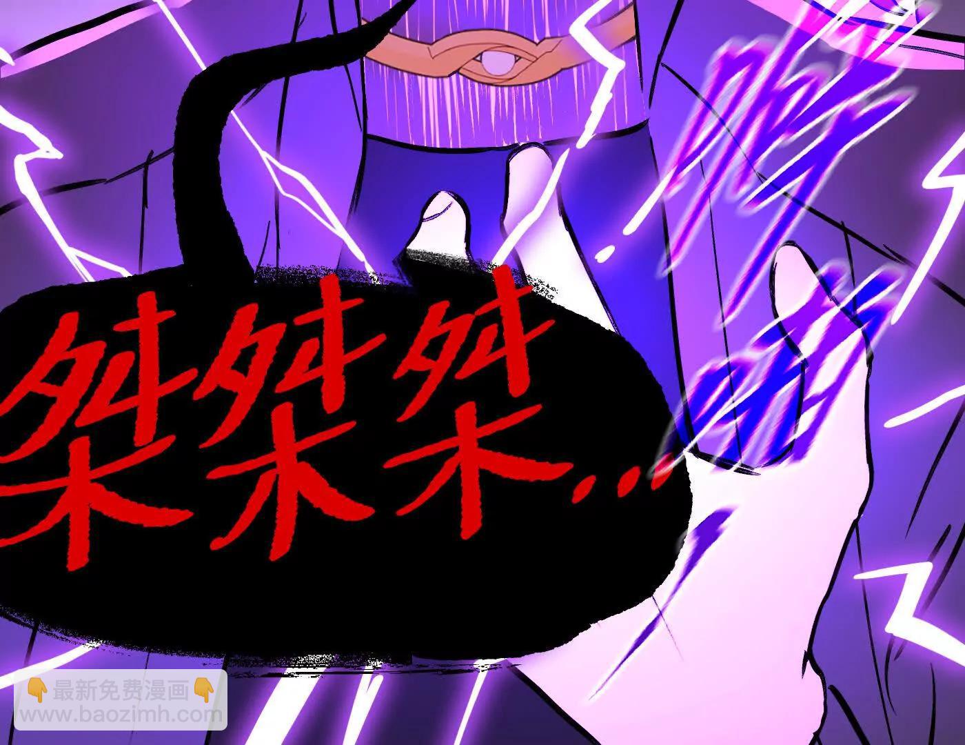 &ldquo;心&rdquo;念(1/6)-第49话