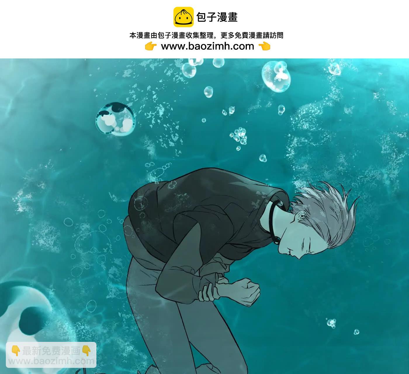 梦&times;海&times;人（下）(1/6)-第51话