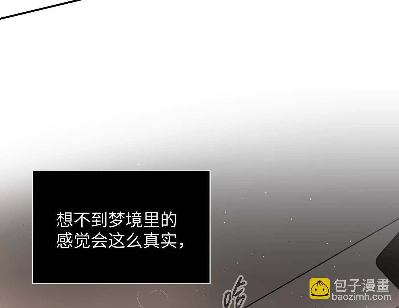 梦&times;海&times;人（下）(1/6)-第51话