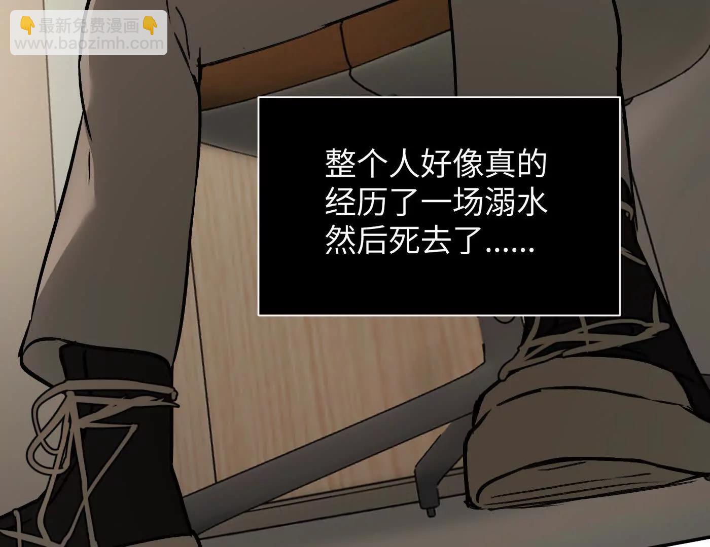 梦&times;海&times;人（下）(1/6)-第51话