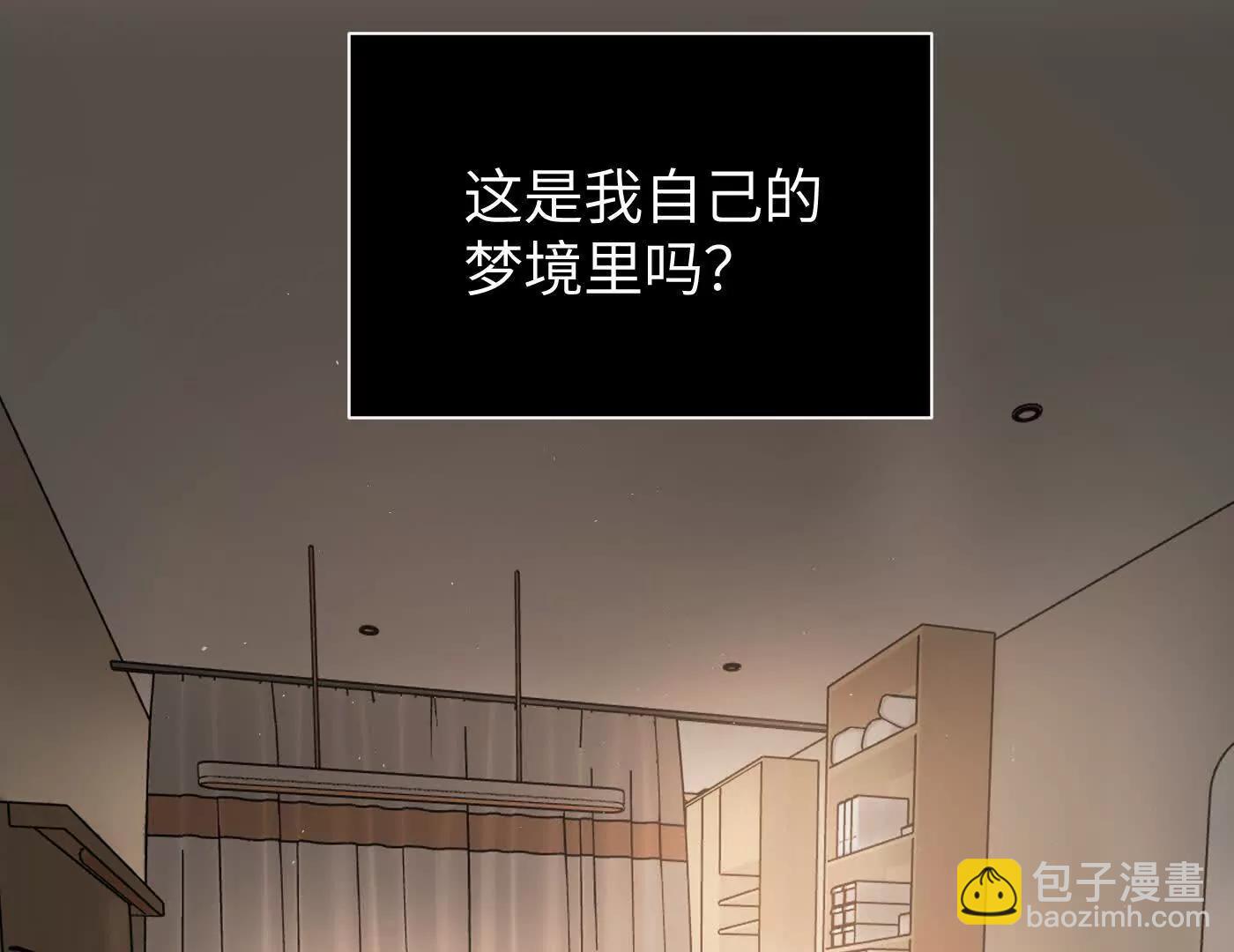 梦&times;海&times;人（下）(1/6)-第51话