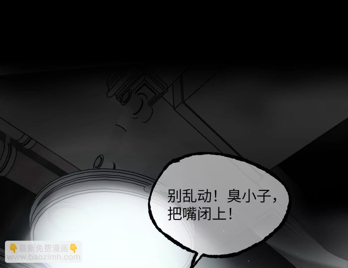 梦&times;海&times;人（下）(1/6)-第51话