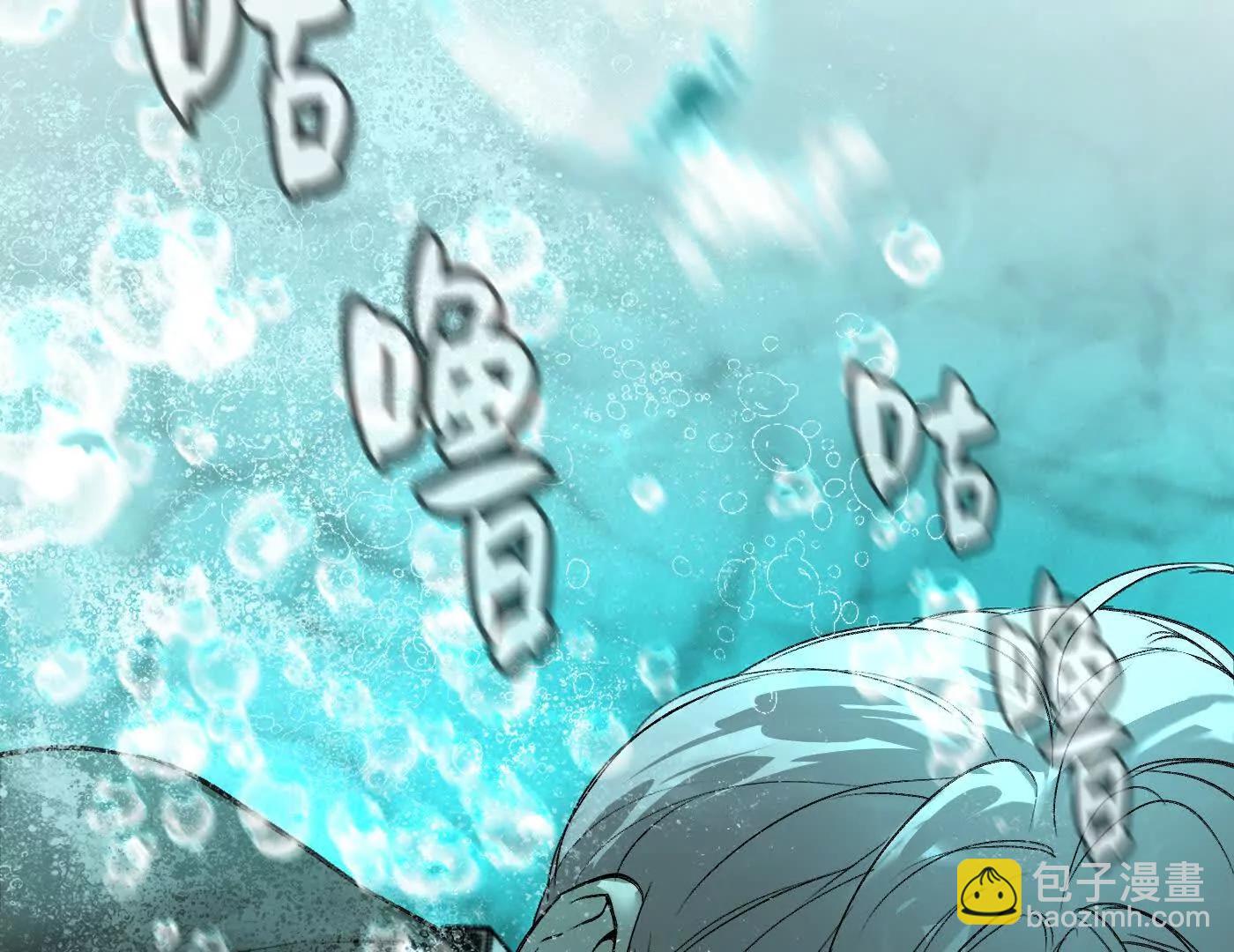 梦&times;海&times;人（下）(1/6)-第51话