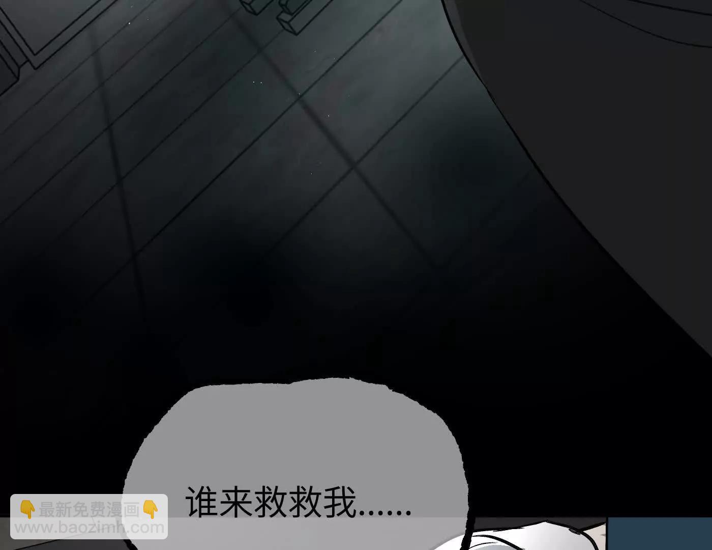 梦&times;海&times;人（下）(1/6)-第51话