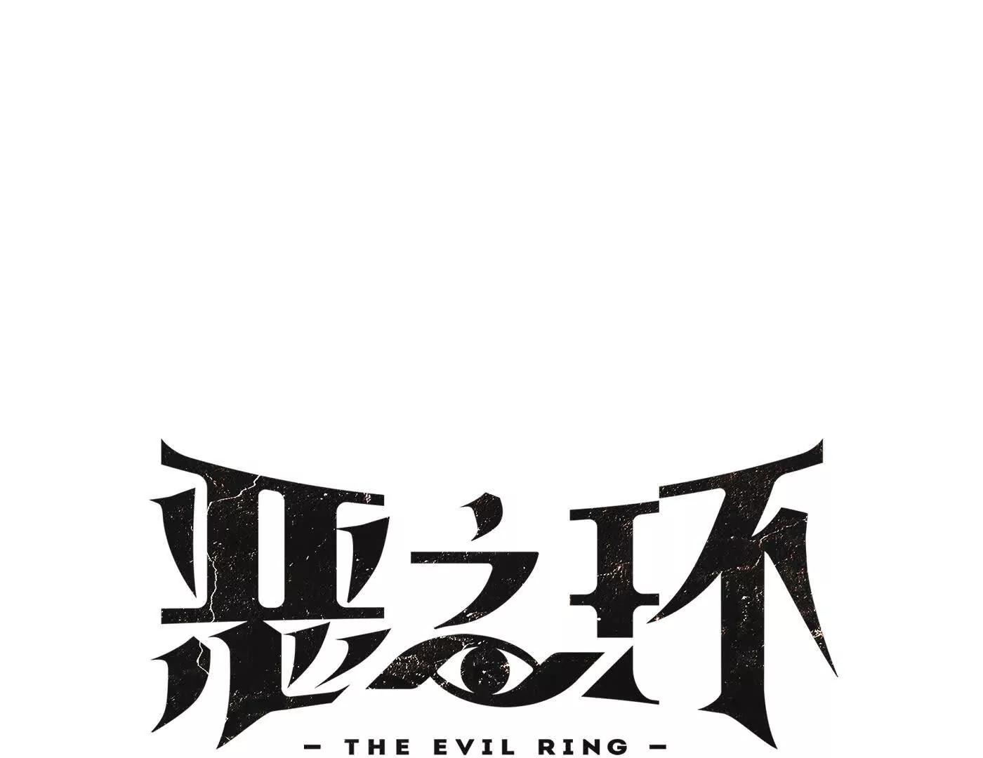 灰烬蔓延(1/4)-第53话