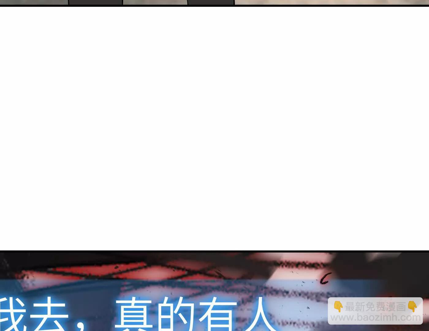 灰烬蔓延(1/4)-第53话