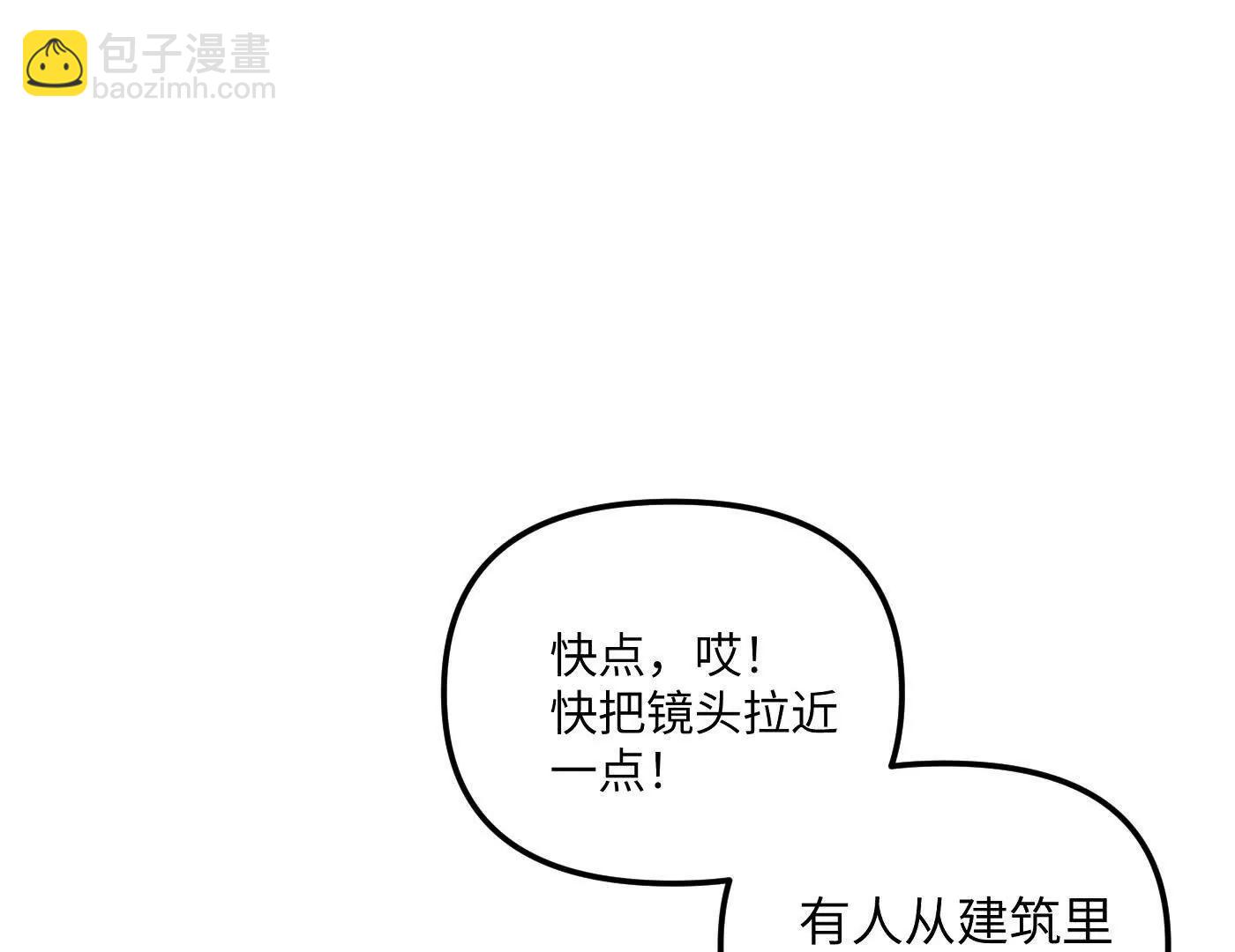 灰烬蔓延(1/4)-第53话
