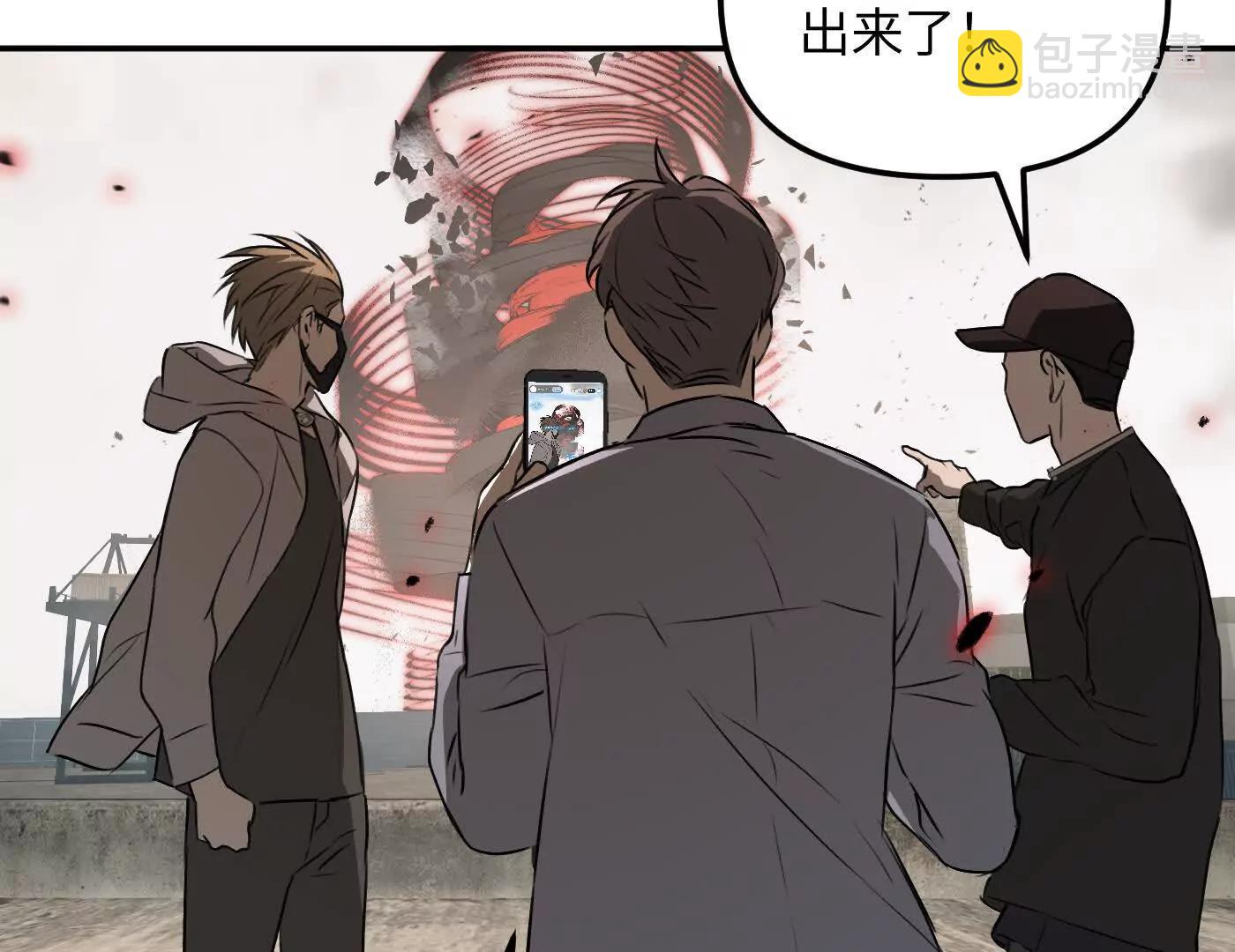灰烬蔓延(1/4)-第53话