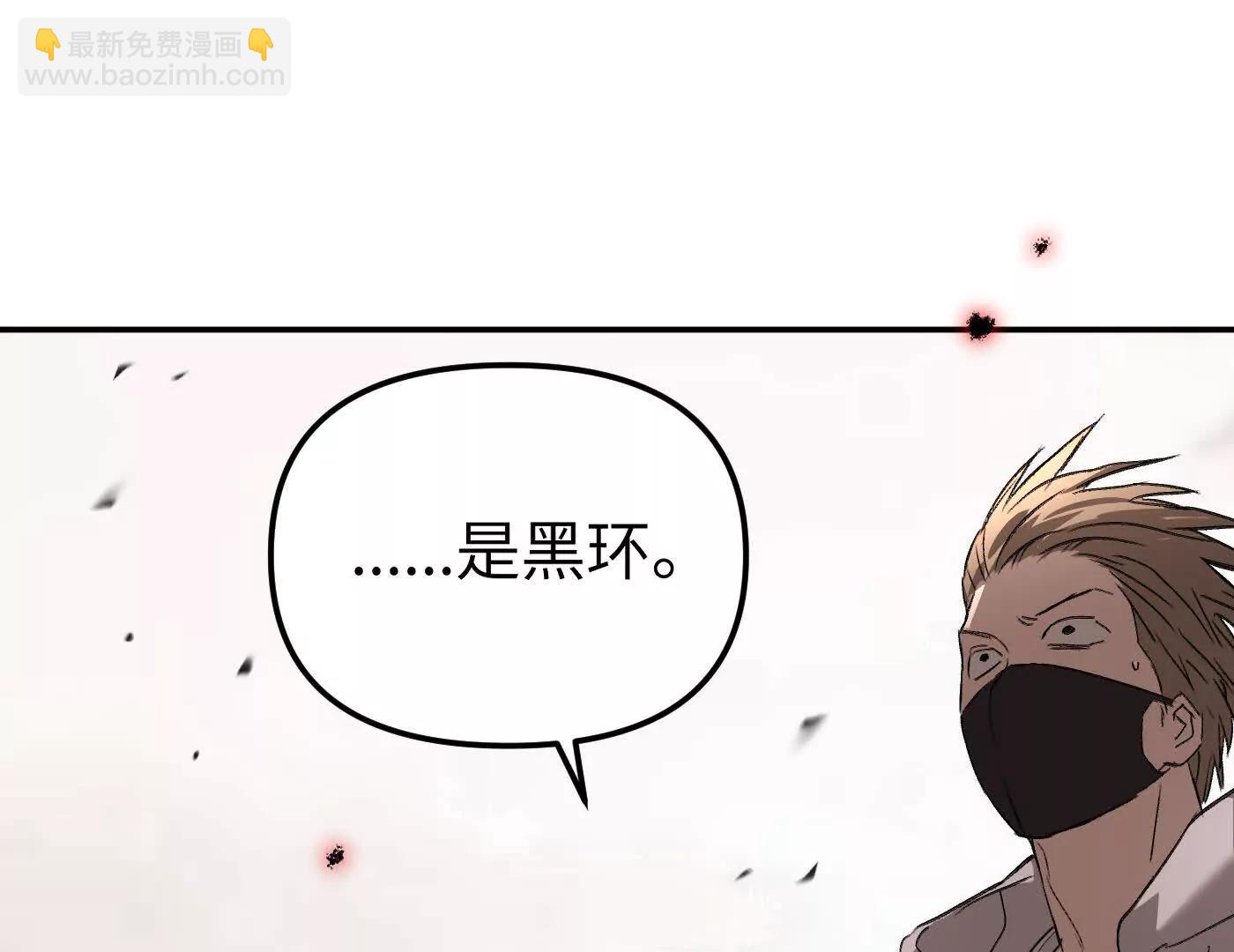 灰烬蔓延(1/4)-第53话