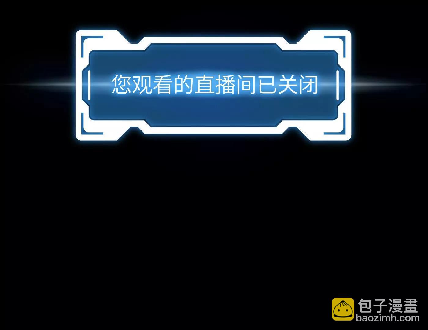 灰烬蔓延(1/4)-第53话