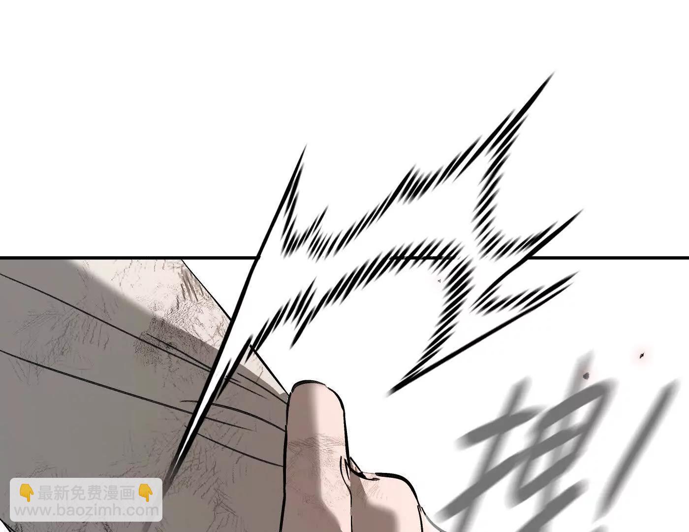 灰烬蔓延(1/4)-第53话